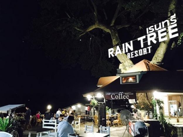 Rain Tree Resort