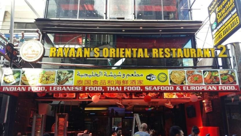 Rayaan Oriental Guest House & Restaurant
