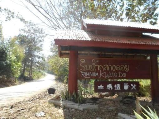 Rim Nam Klang Doi Resort