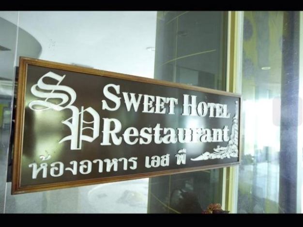 SP Sweet Hotel