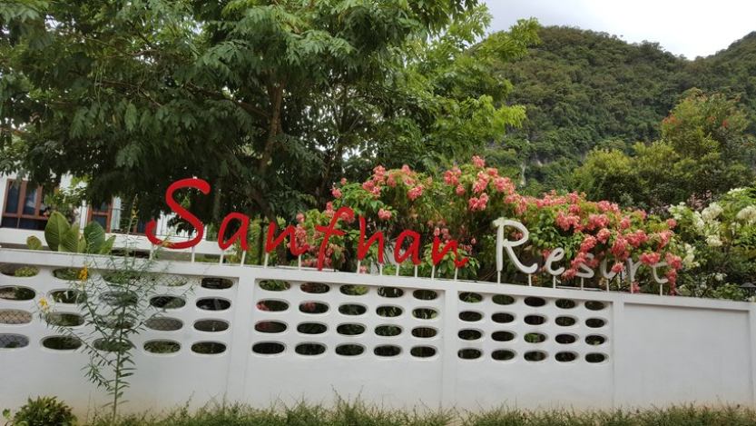 Sanfhan Resort