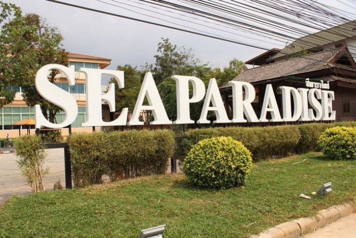 Sea Paradise Hotel