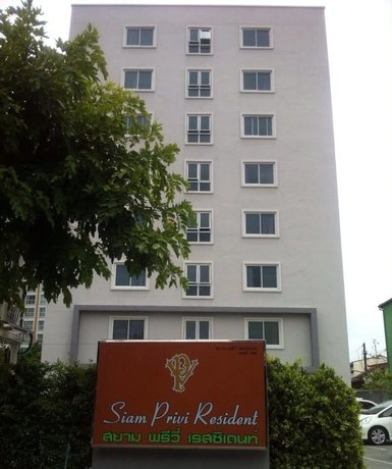 Siam Privi Hotel