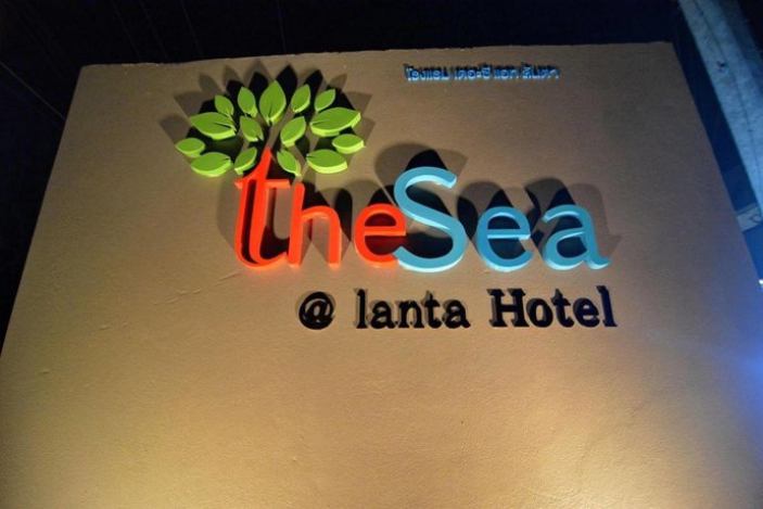 The Sea @ Lanta Hotel
