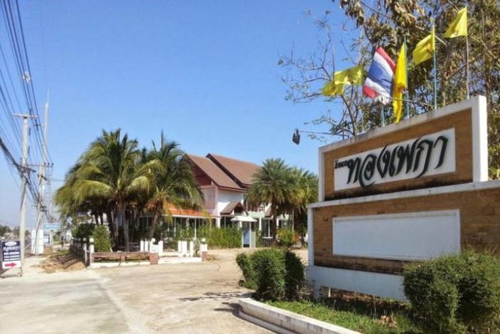 Thong Paeka Hotel