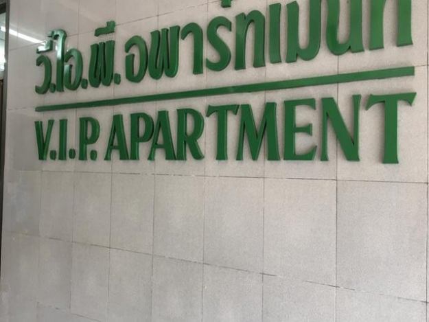 VIP Apartment Pakchong
