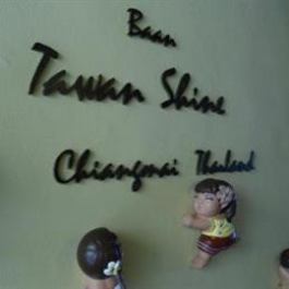 Baan Tawanshine Boutique Guesthouse