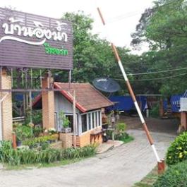 Ban Ingnam Resort