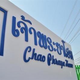 Chao Phraya Home