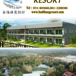 Hadthong Resort