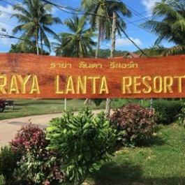Kamalanta Resort