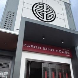 Karon Sino House