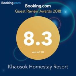 Khao Sok Homestay Resort