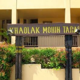 Khaolak Mohin Tara Resort