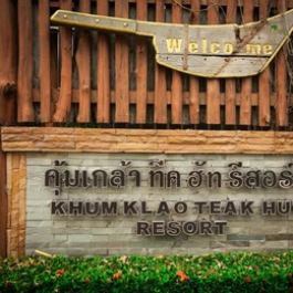 Khum Klao Teak Hut Resort