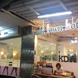 Krabi Town Hotel