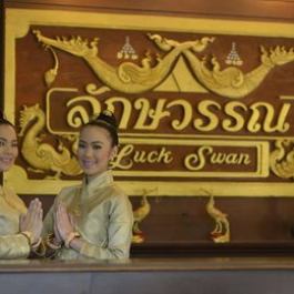 Luck Swan Resort