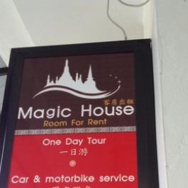 Magic s house