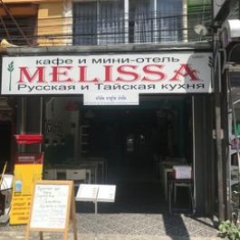 Melissa guesthouse