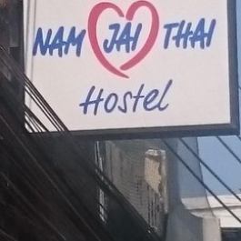 Nam Jai Thai