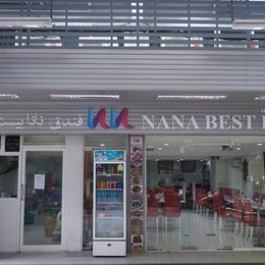 Nana Best Inn