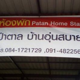 Patan Home Stay San Kamphaeng