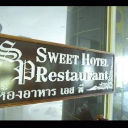 SP Sweet Hotel