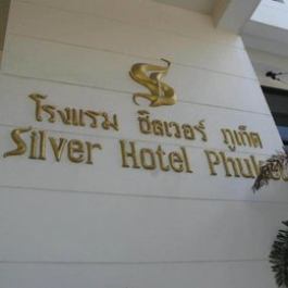 Silver Hotel Phuket