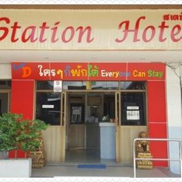Station Hotel Trang
