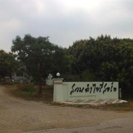Suan Lam Yai Resort