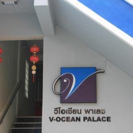 V Ocean Palace