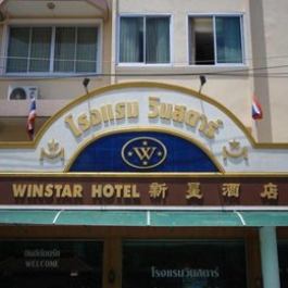 Winstar Hotel
