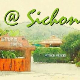  Sichon Resort