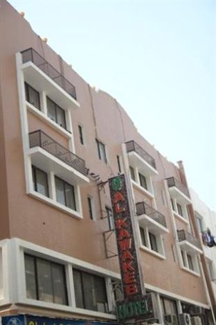 Al Kawakeeb Hotel By Gemstones