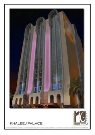 Al Khaleej Holiday Hotel