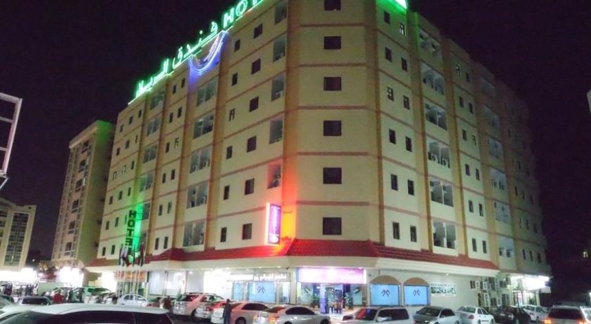 Al Rayan Hotel