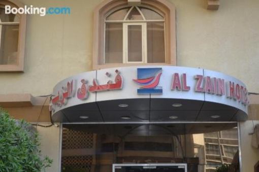 Al Zain Hotel Ras Al Khaimah