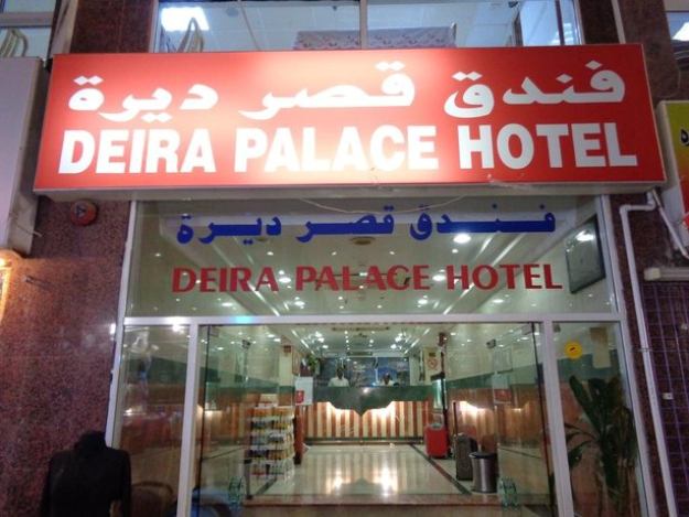 Deira Palace Hotel