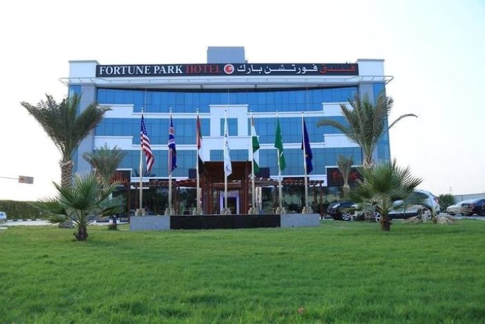 Fortune Park Hotel