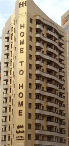 Home To Home Hotel Apartments