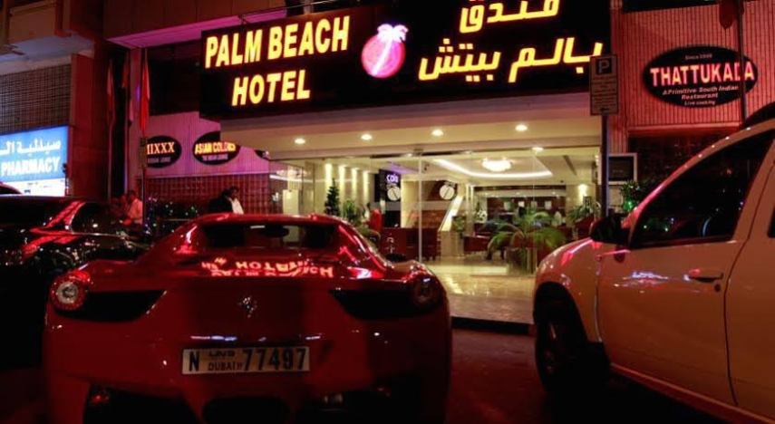 Palm Beach Bur Dubai
