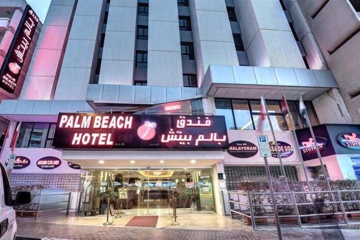 Palm Beach Hotel Dubai