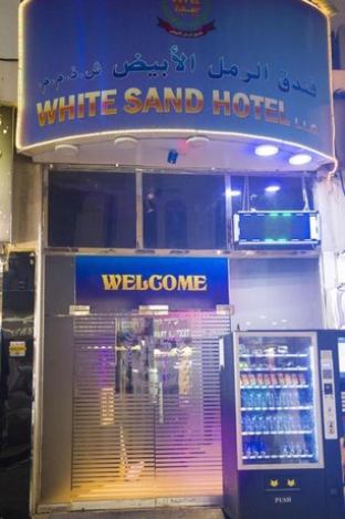 White Sand Hotel