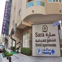 Sara Hotel Apartment