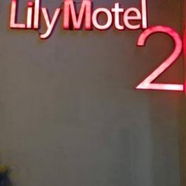 Lily 2 Motel